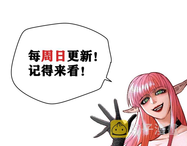第9话 百分百的融合！114