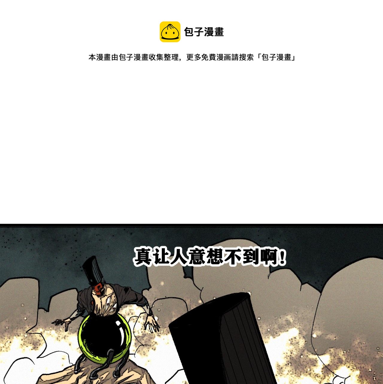 第41话 神教会篇（18）0