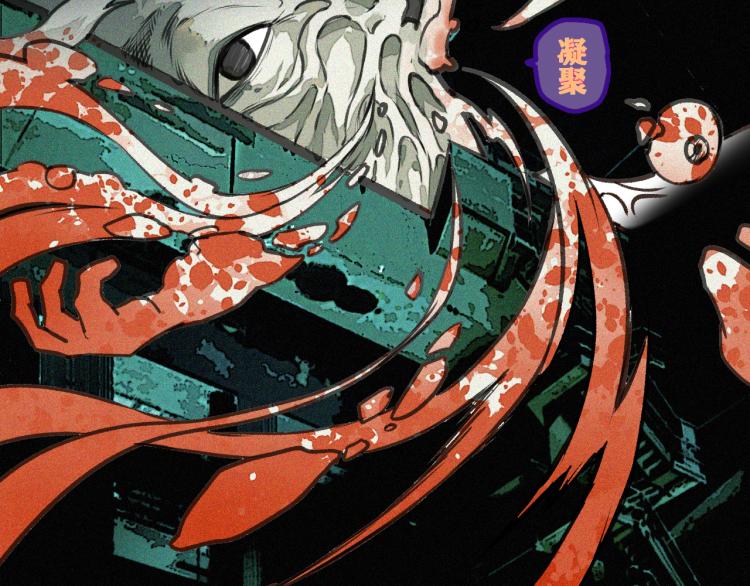 第13话  领主出现了！35