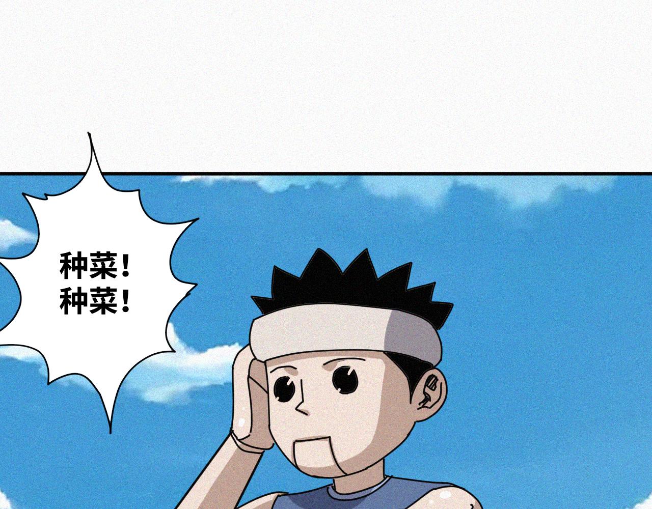 第63话 弑神篇（11）34