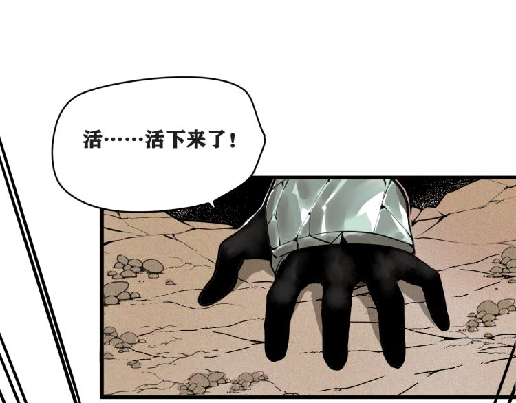第5话 代沃的目的6