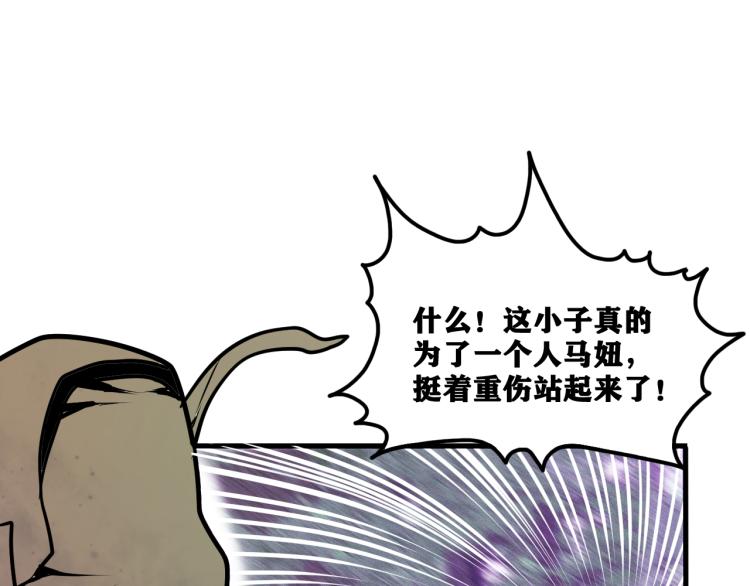 第8话 七五的虐杀时刻！64