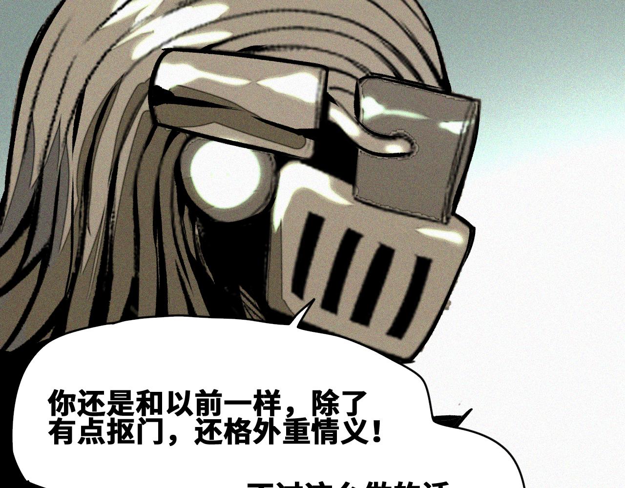 第51话高能汇集56