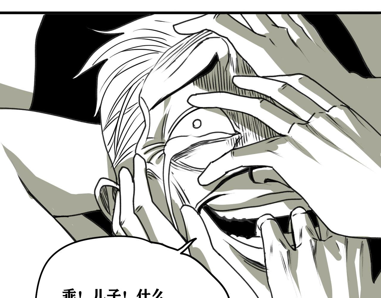 第23话 目标！神教会！119