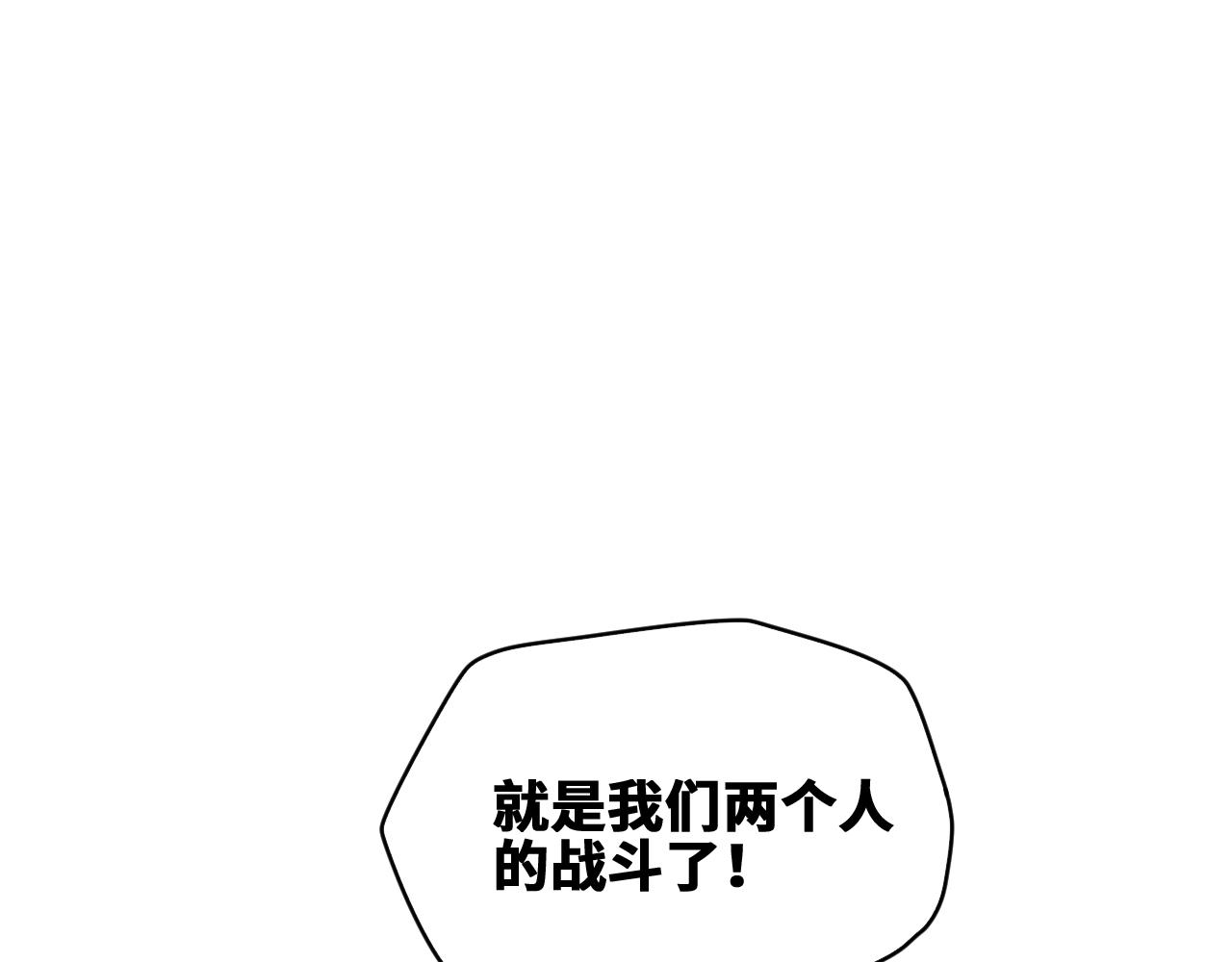 第31话 神教会篇（8）51