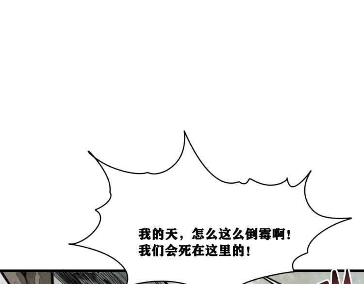 第12话 惊人的发现！51