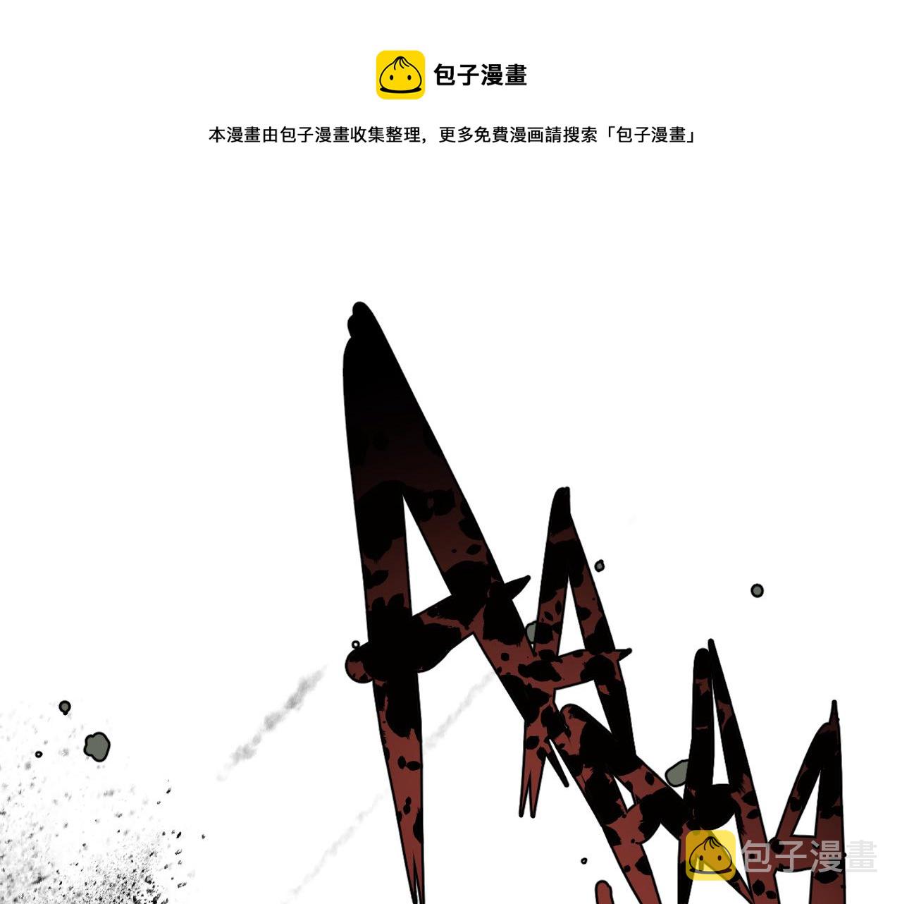 第15话 七五vs红蘑人0