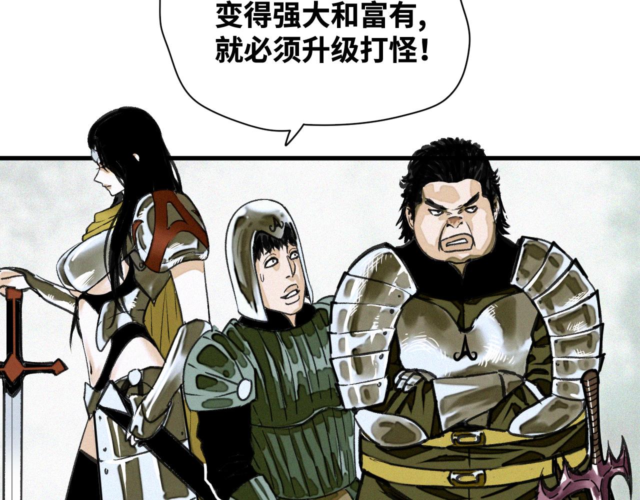 第65话 最终话5