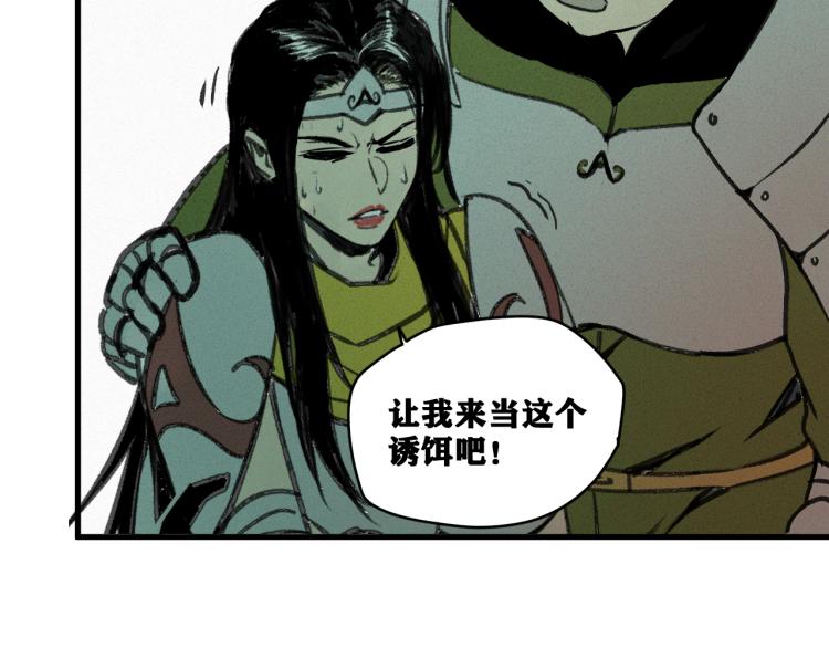 第14话 黑犬VS红蘑人88