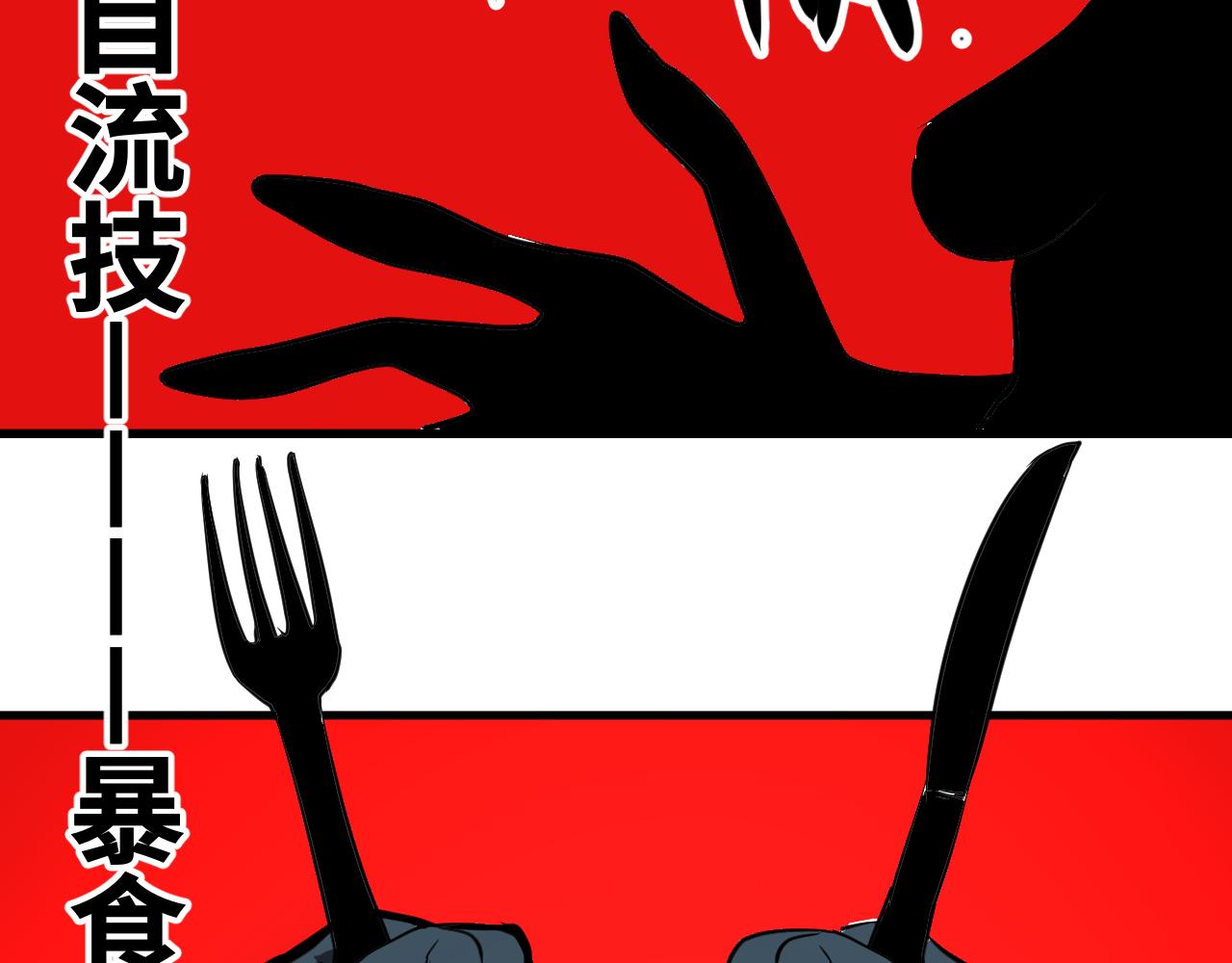 第57话弑神篇（5）60