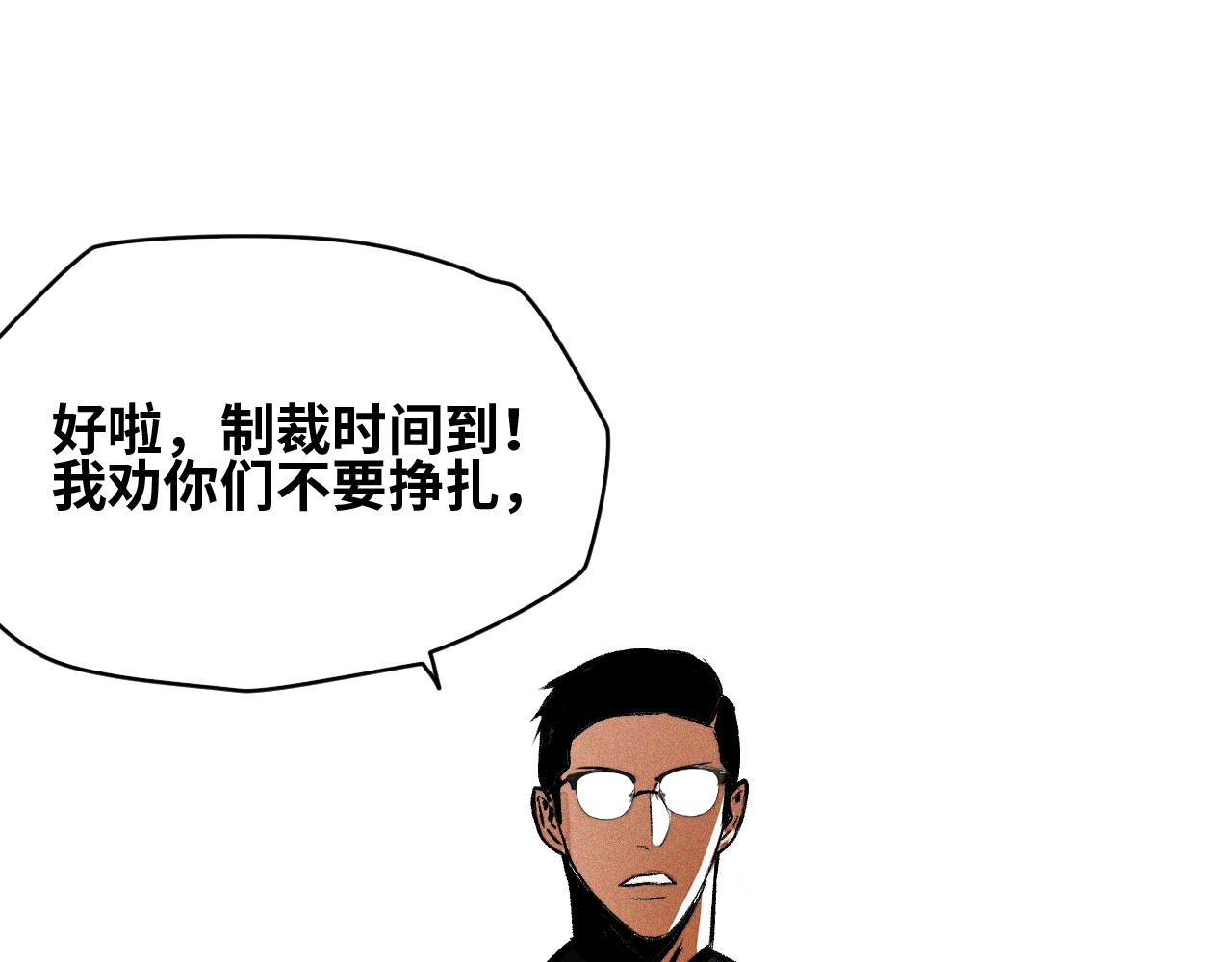 第28话 神教会篇（5）137
