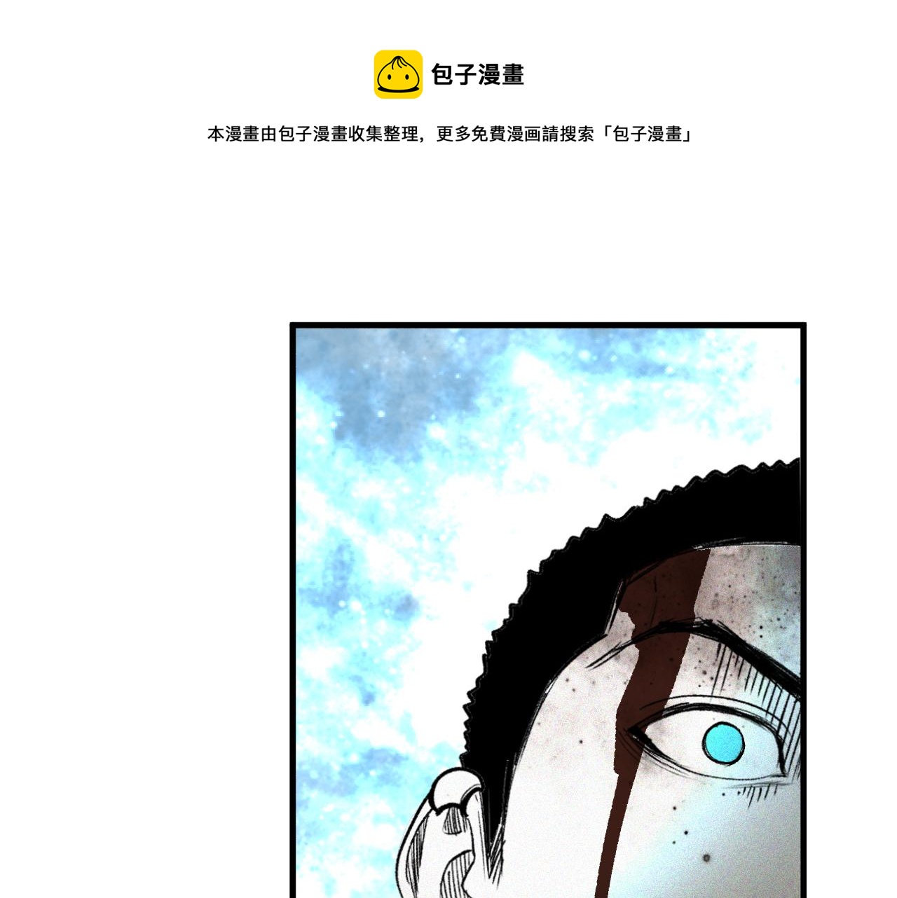 第43话  神教会篇（完）47
