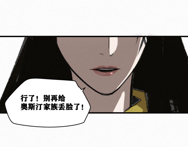 第10话 来到试炼之地！123