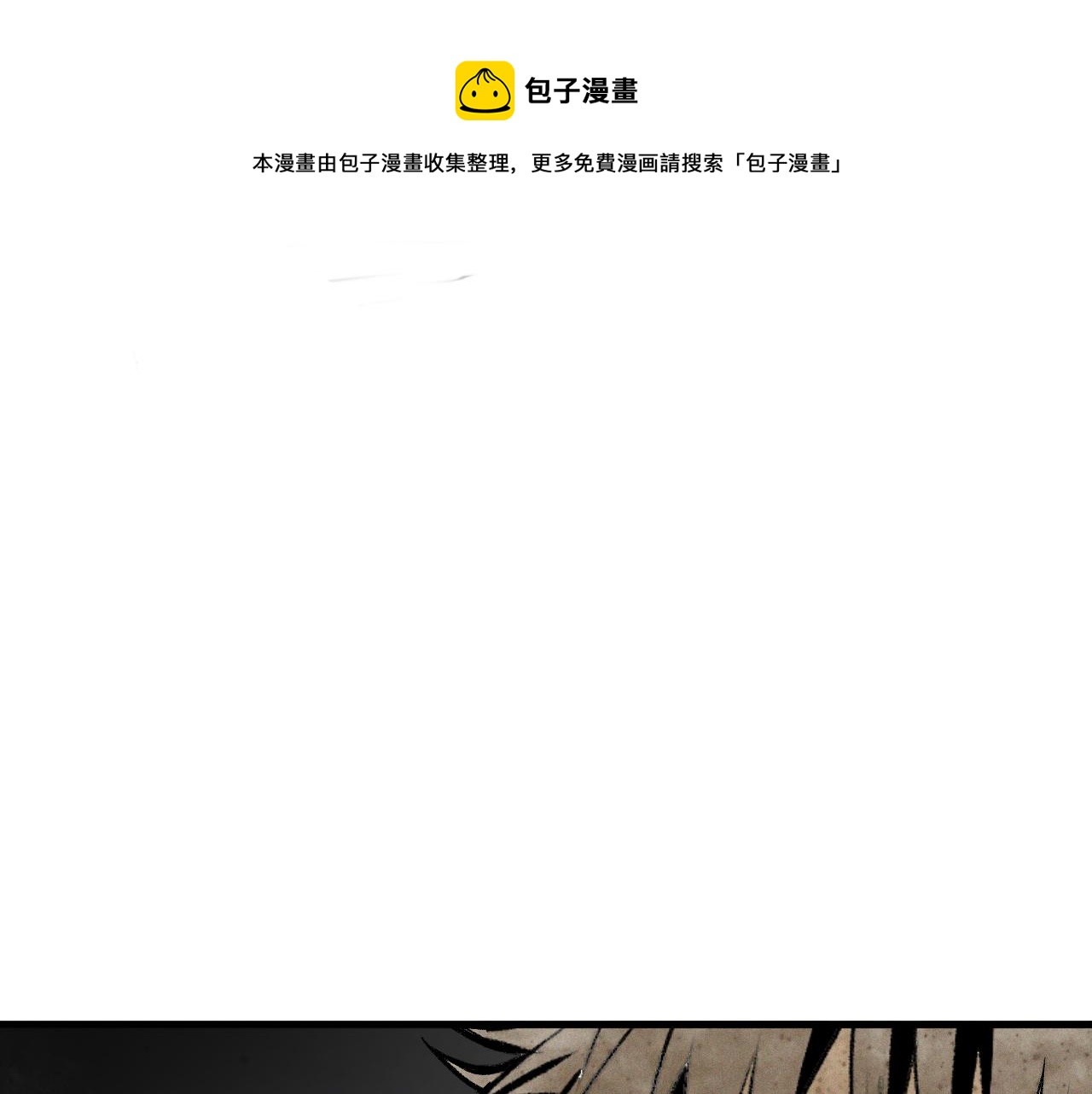 第38话 神教会篇（15）16