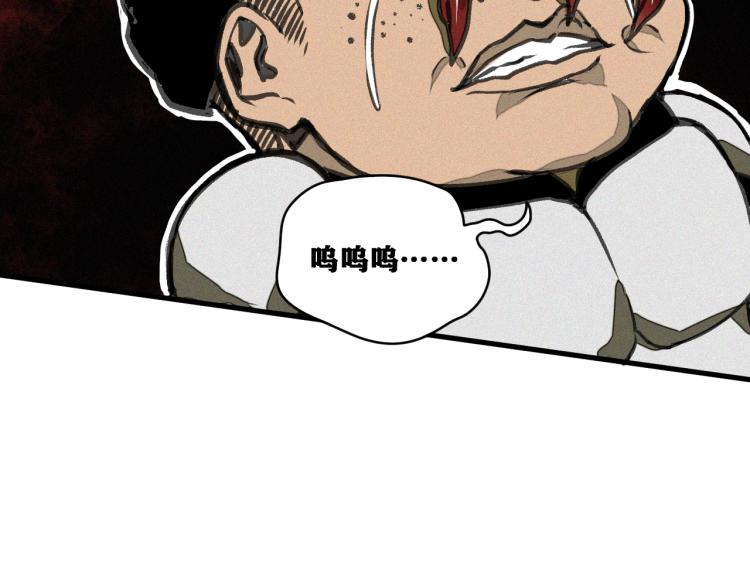 第13话  领主出现了！104