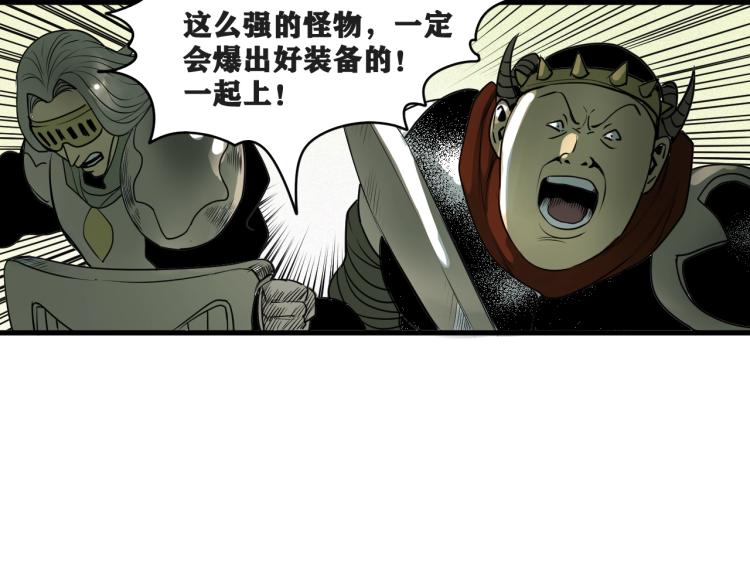 第4话 我通过测试了对吧！61