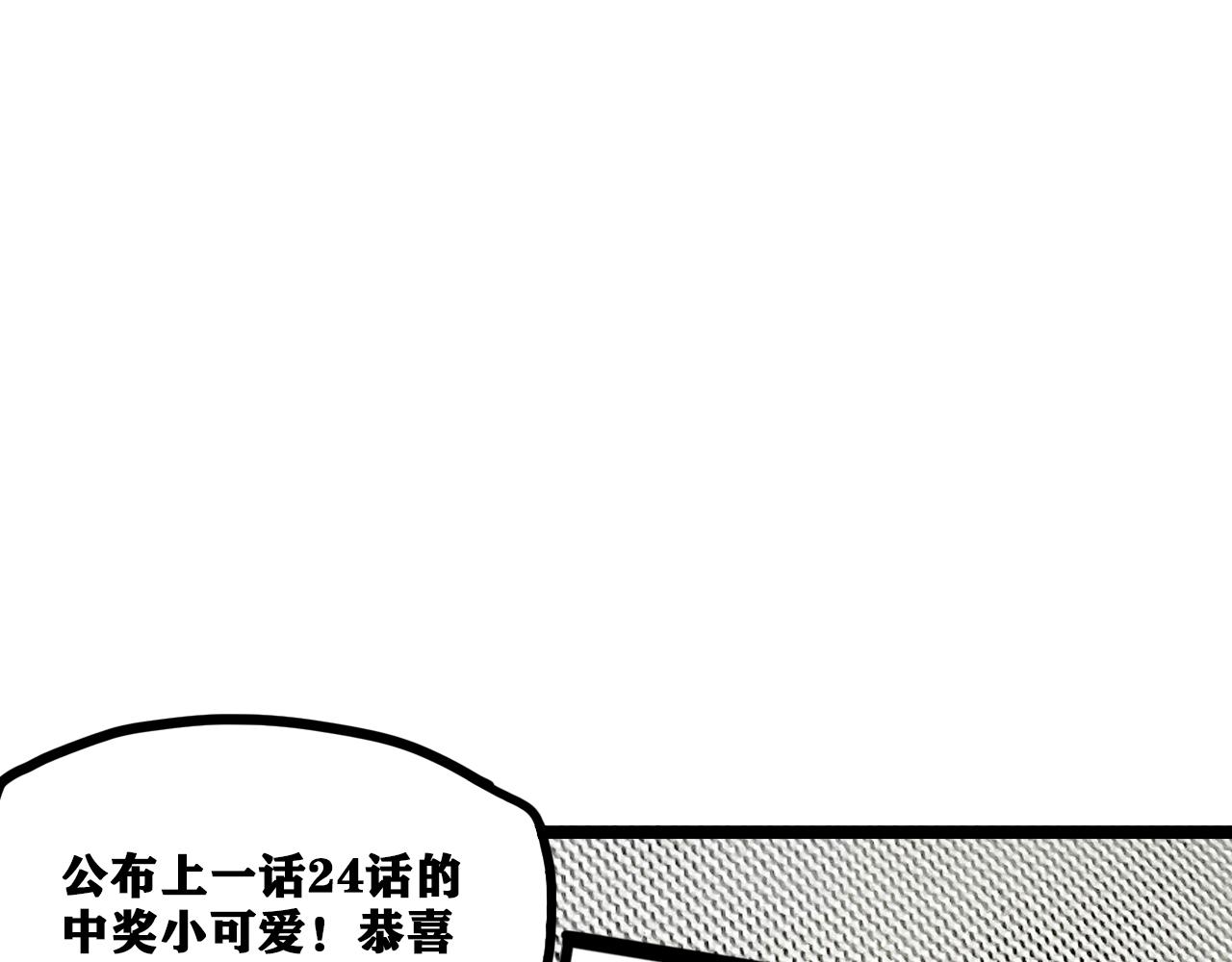 第25话 神教会篇（2）145