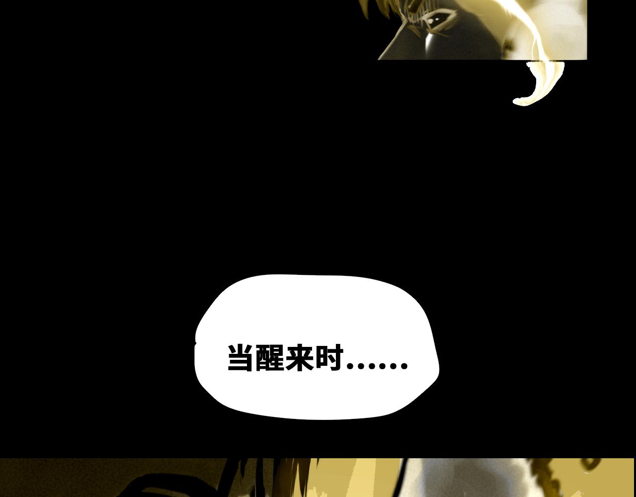 第45话  命运之环8