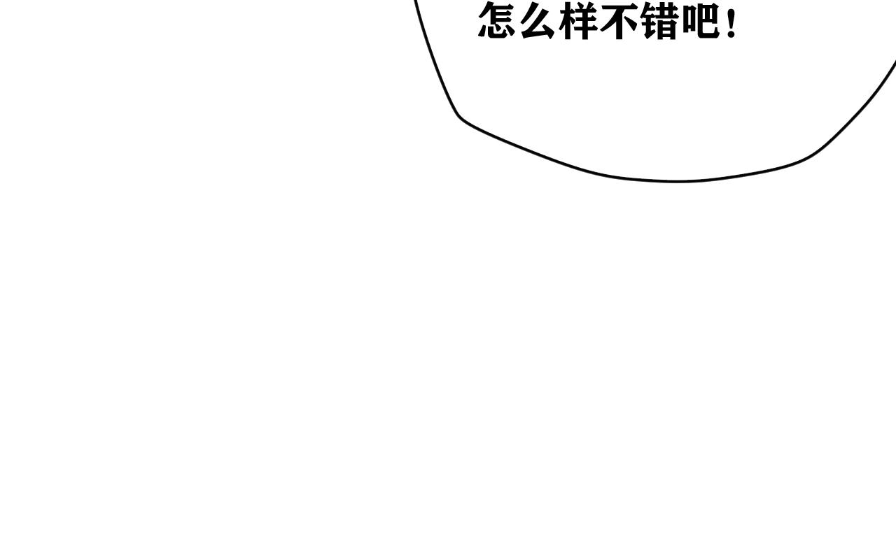 第27话 神教会篇（4）57