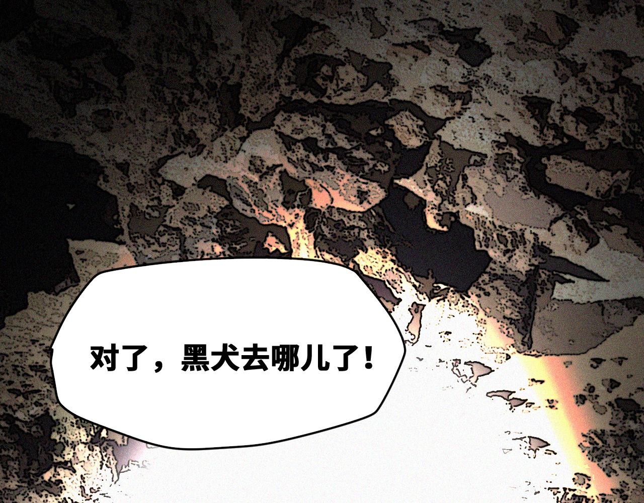 第50话  老爹！等着我！76