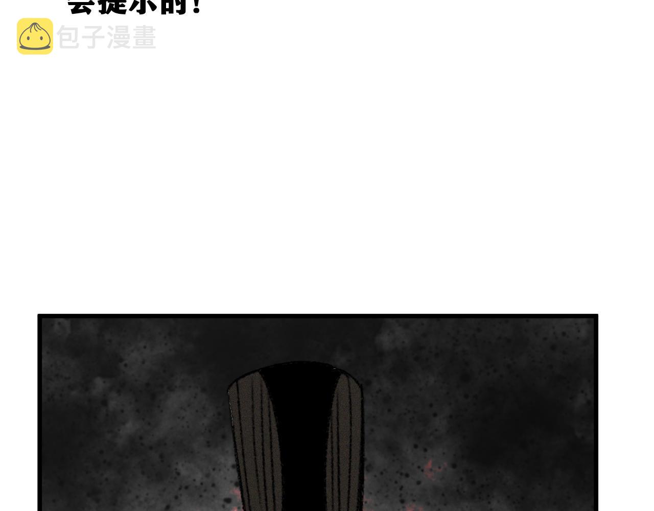 第39话 神教会篇（16）46
