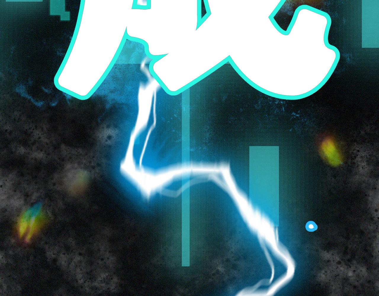 第16话   请进行生涯选择！40