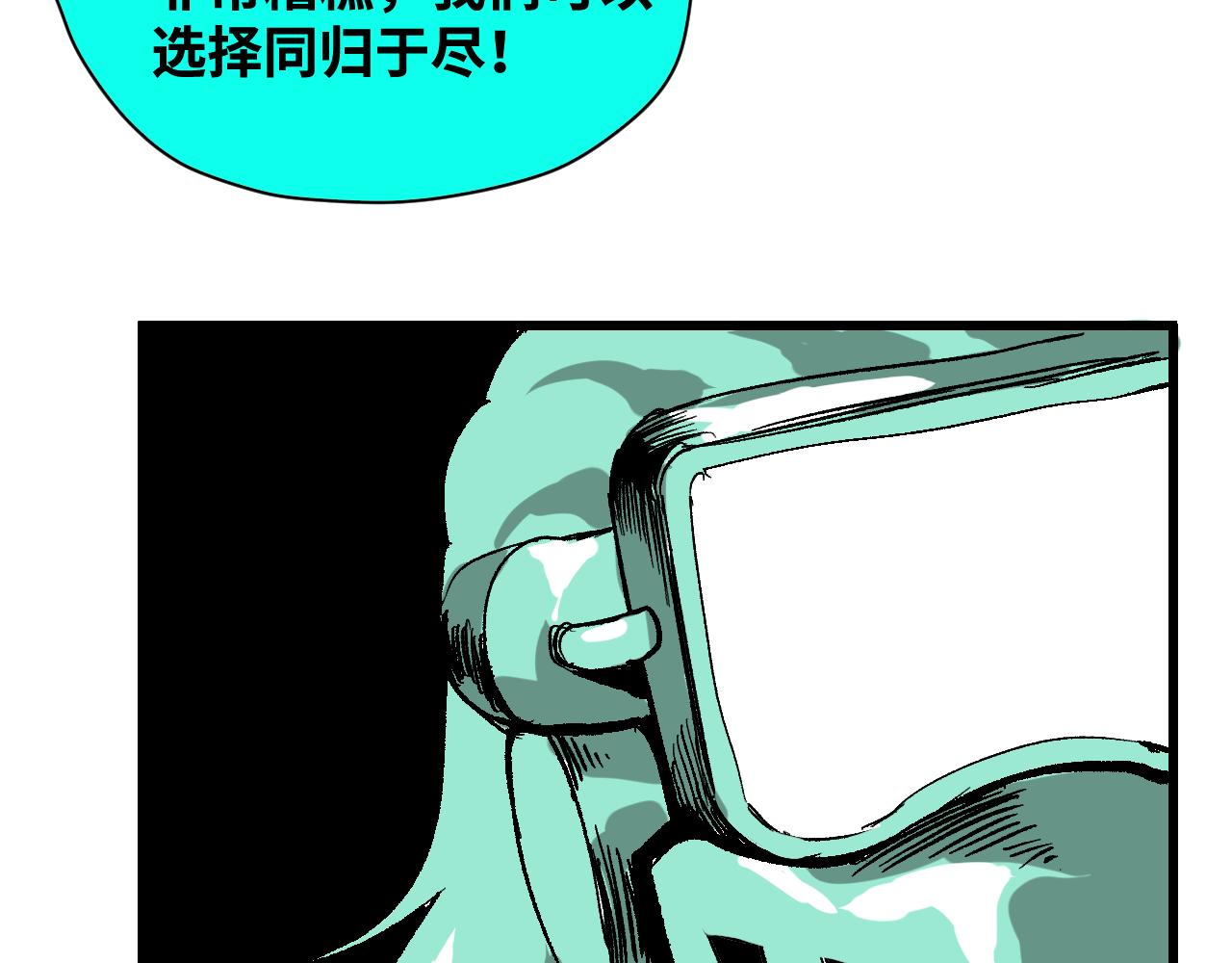 第58话弑神篇（6）51