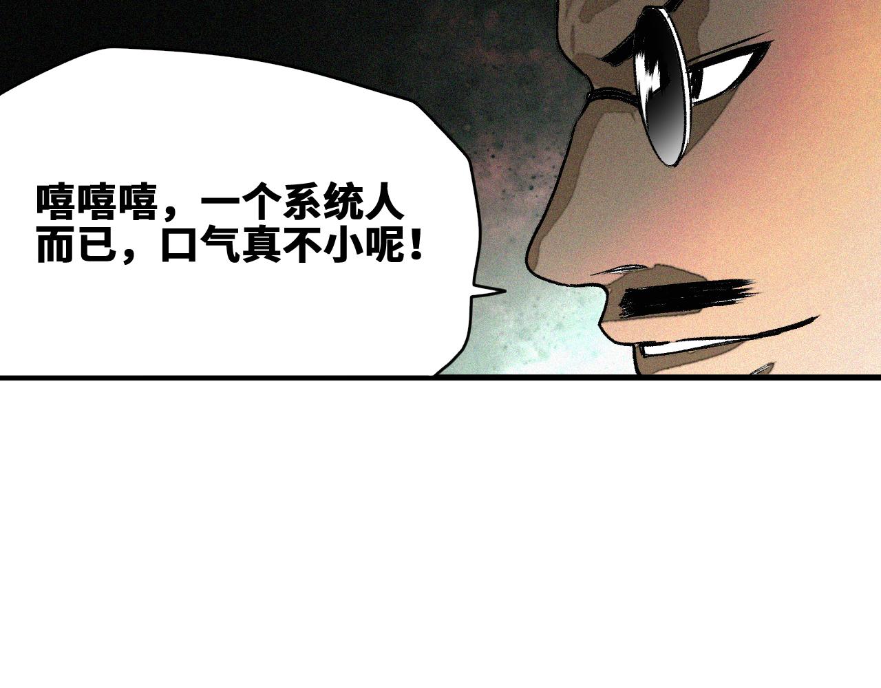 第31话 神教会篇（8）2