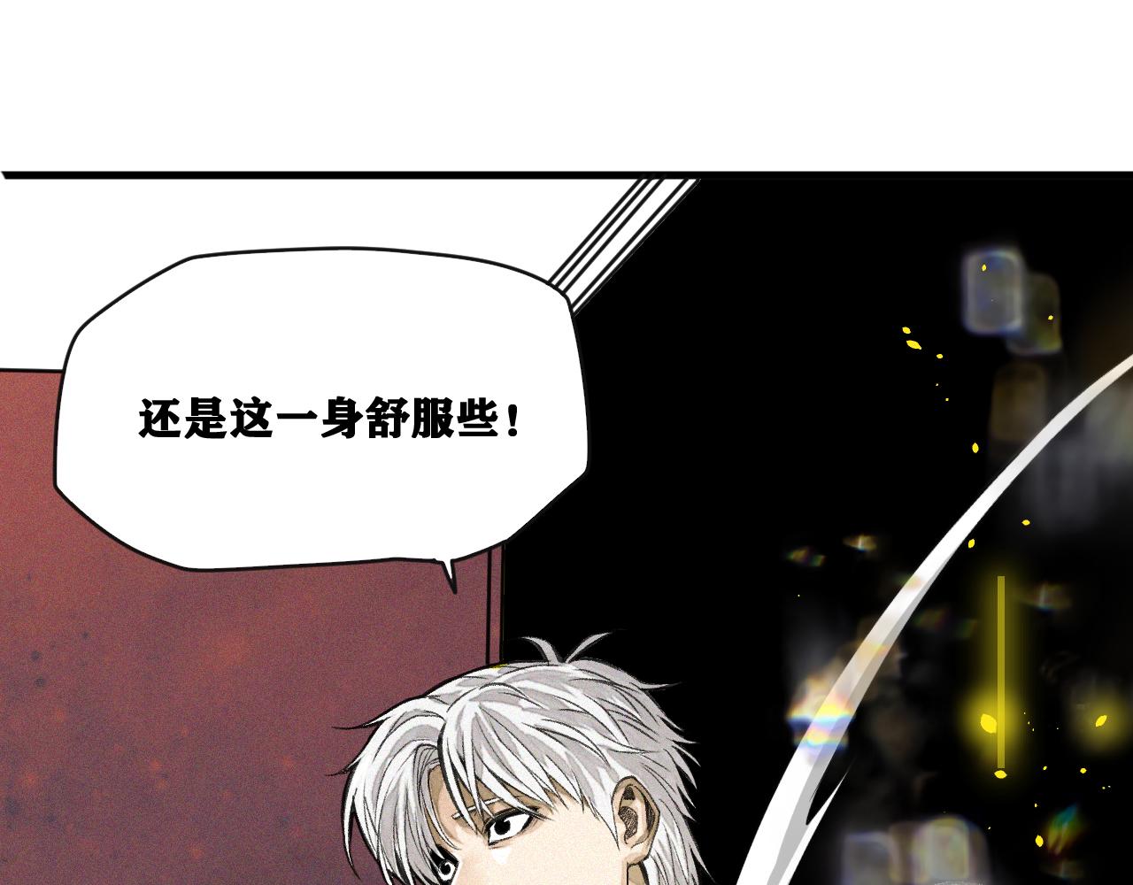 第16话   请进行生涯选择！170