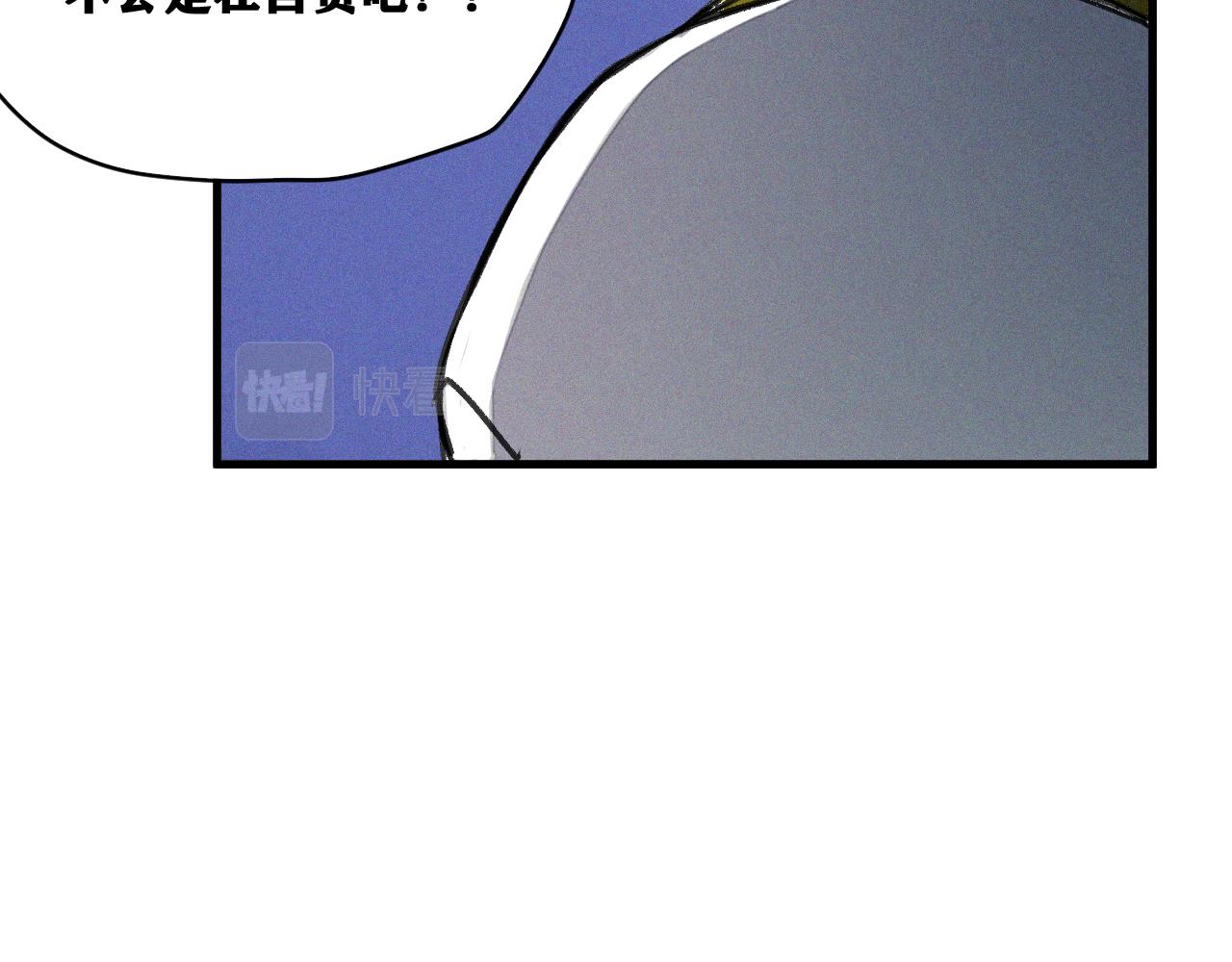 第17话 你也是漏洞人吧！112
