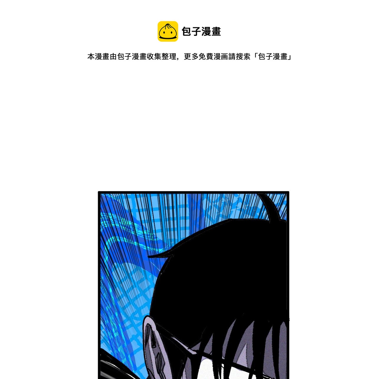 第38话 神教会篇（15）40