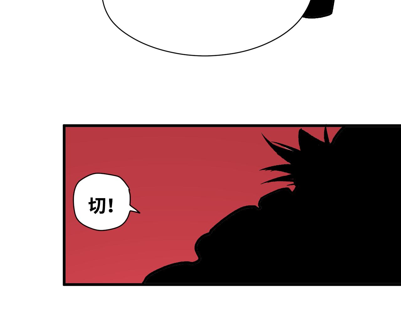 第59话弑神篇（7）3