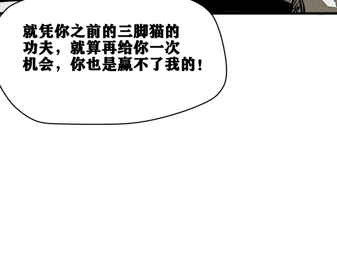 第29话 神教会篇（6）123