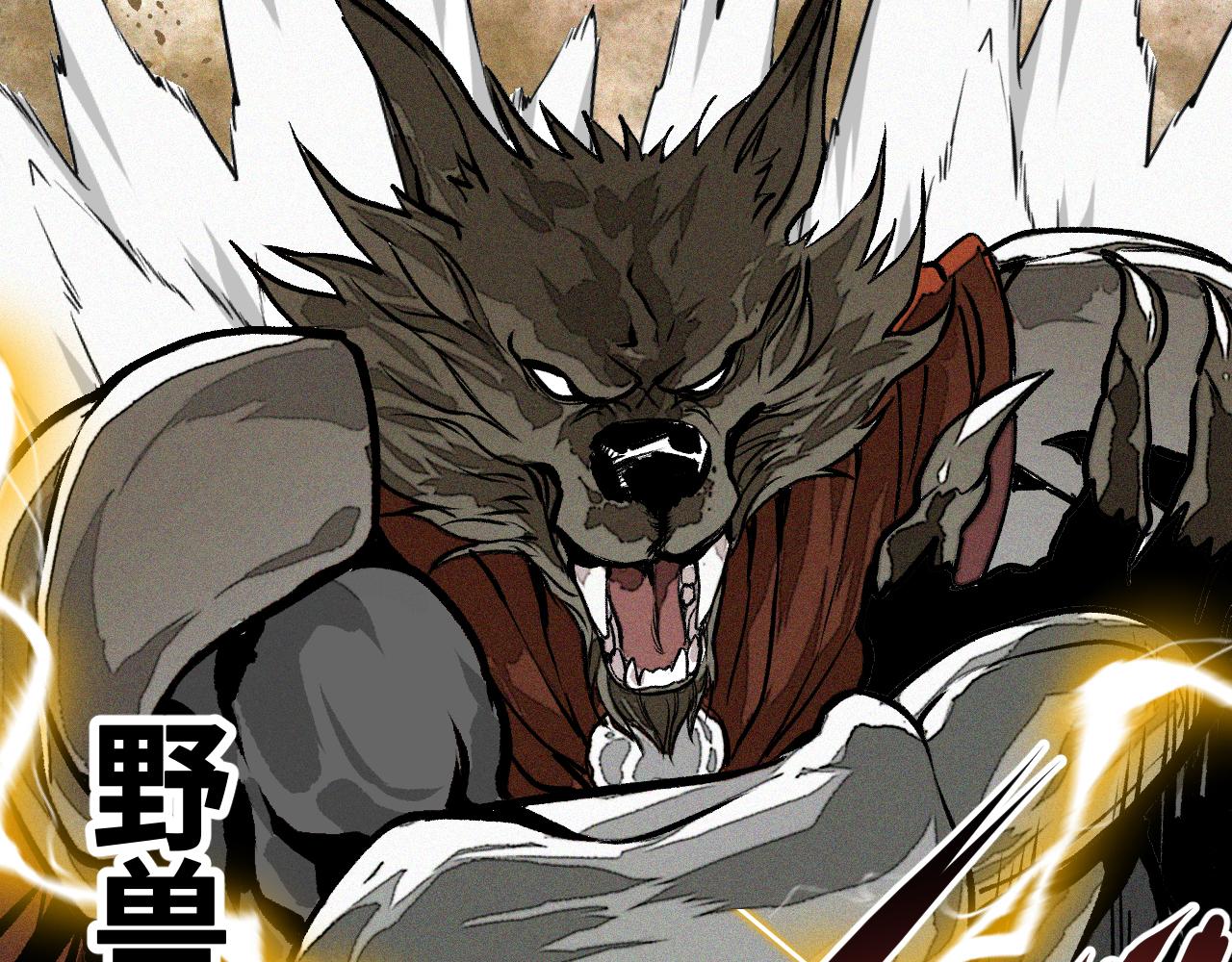 第51话高能汇集15
