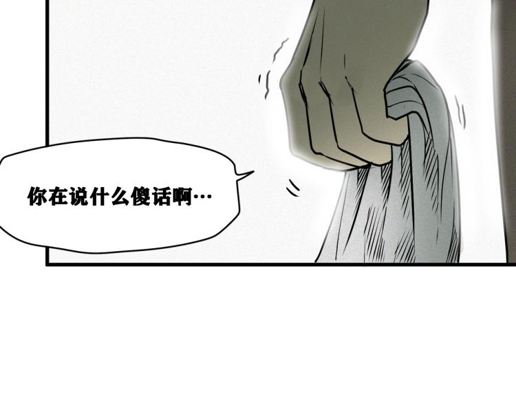 第6话 七五，准备出发吧！54