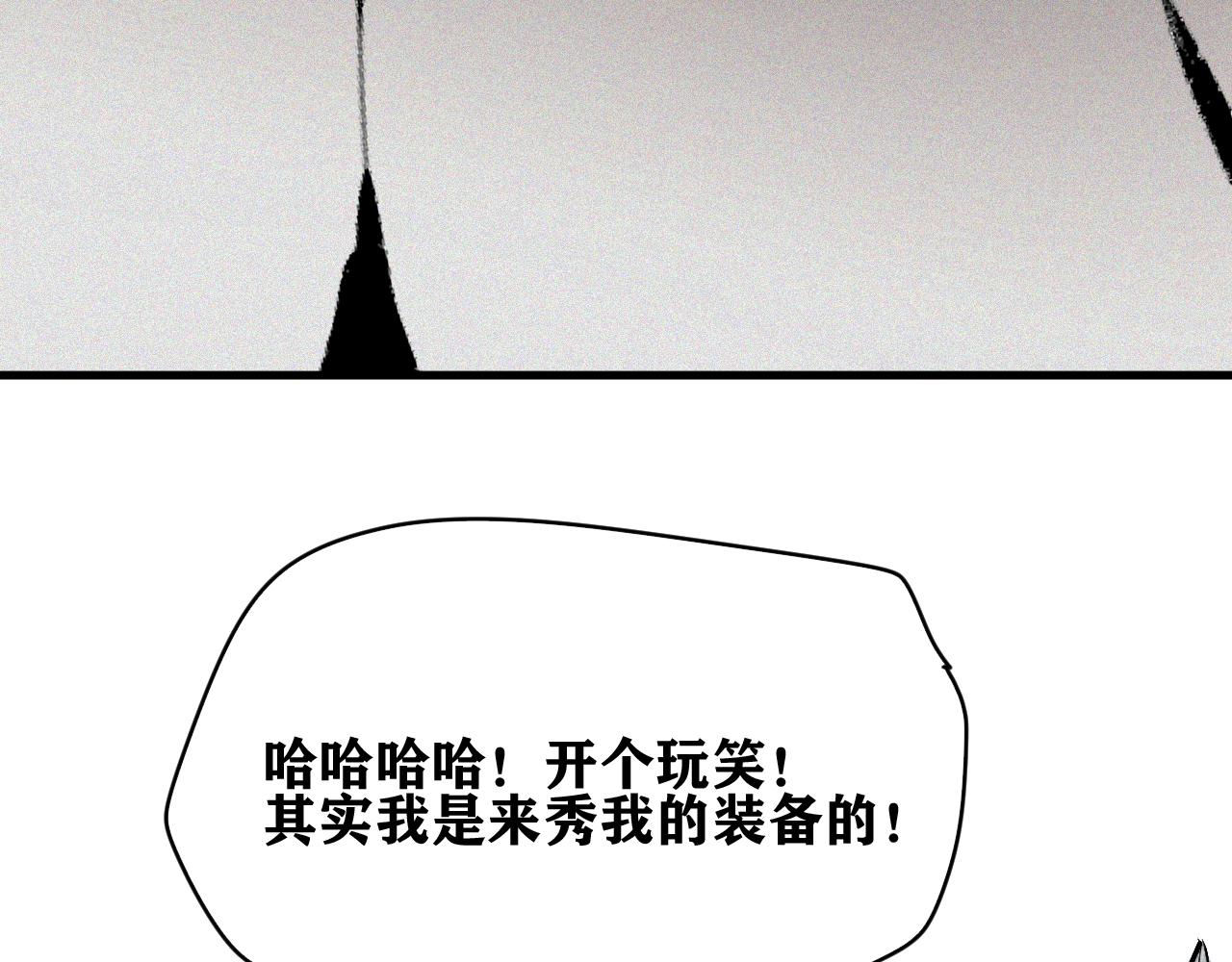 第27话 神教会篇（4）54