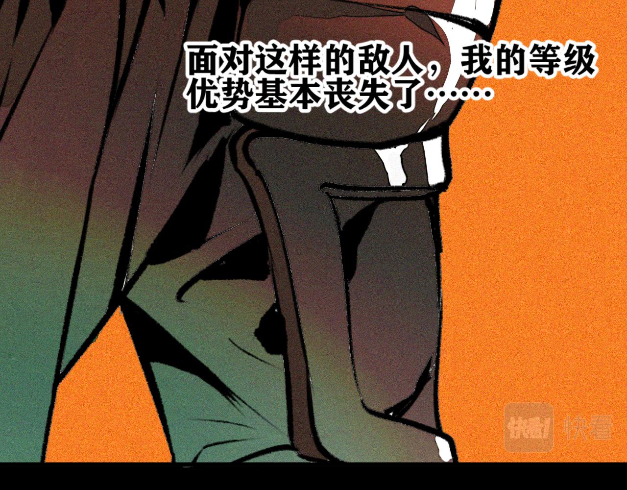 第27话 神教会篇（4）9