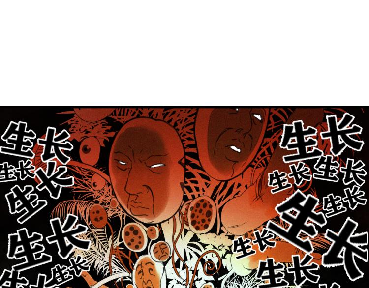 第13话  领主出现了！65
