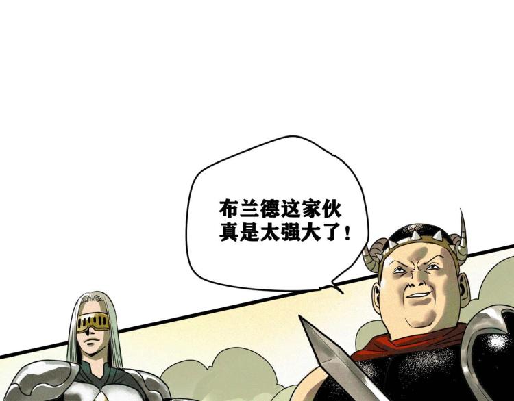 第4话 我通过测试了对吧！43