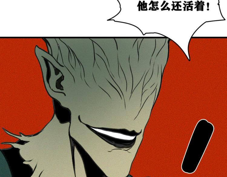 第14话 黑犬VS红蘑人169