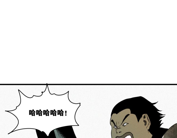 第14话 黑犬VS红蘑人156