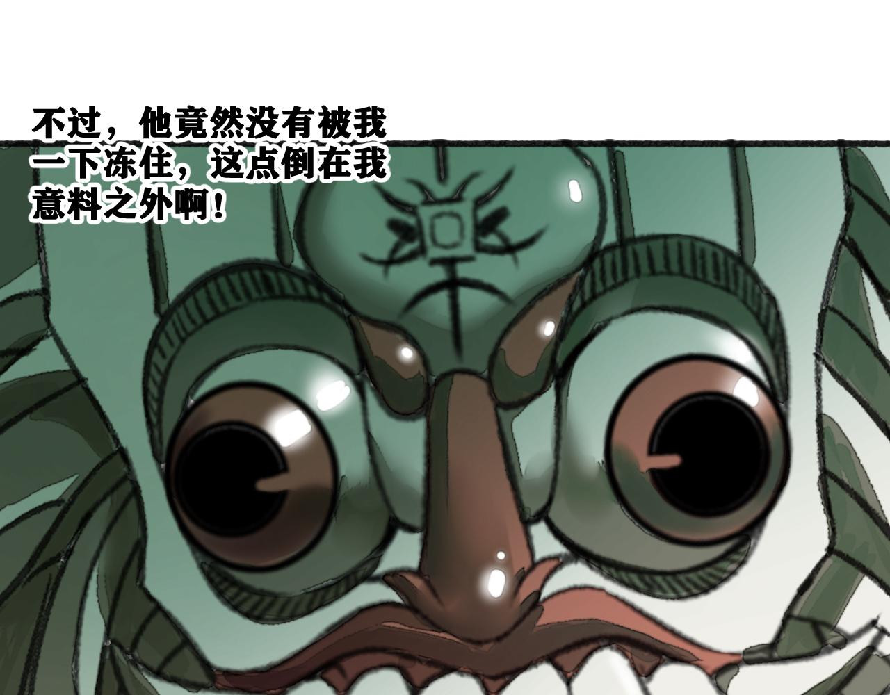 第19话 与冰&amp;amp;火的战斗11