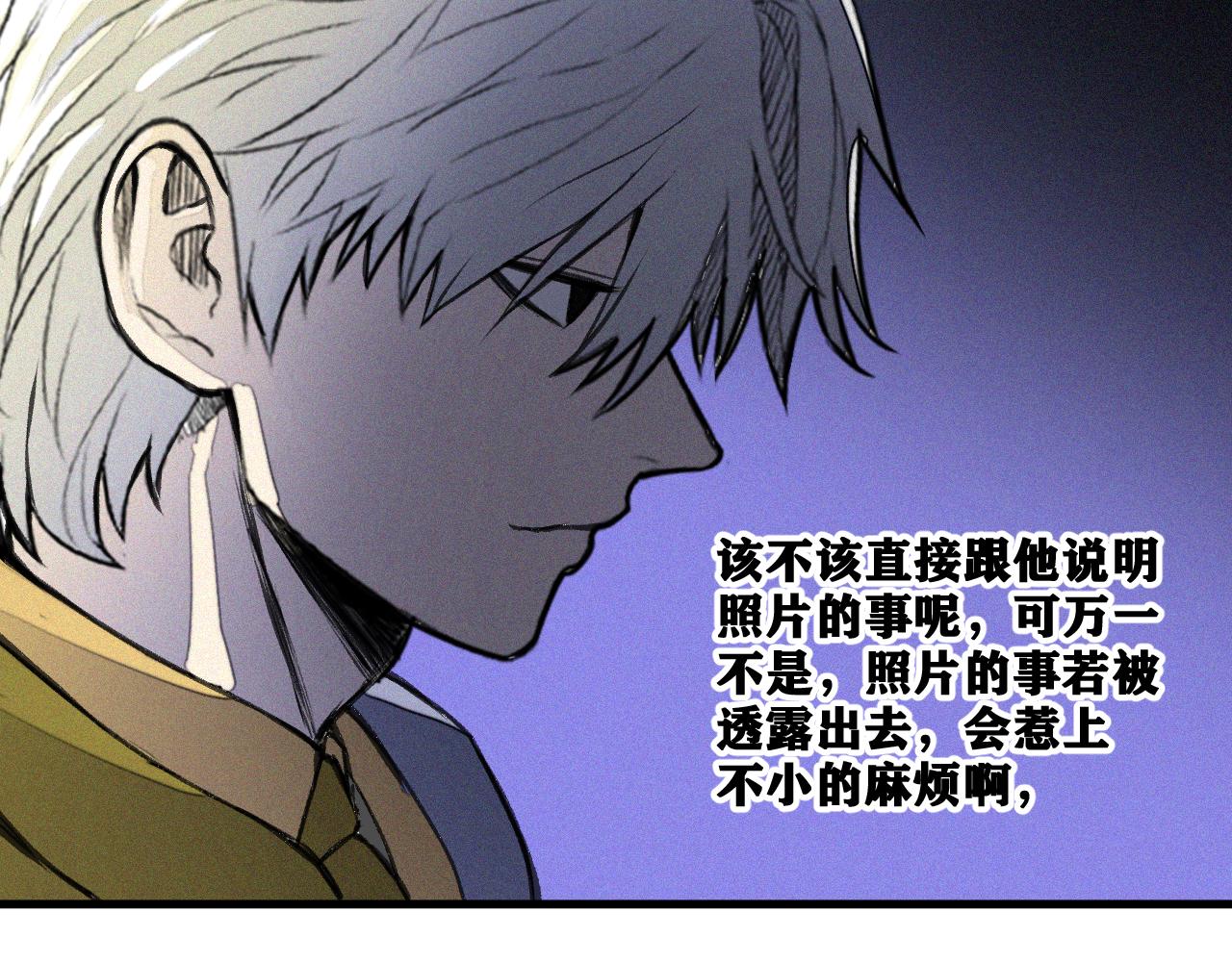 第18话  系统人出现！68