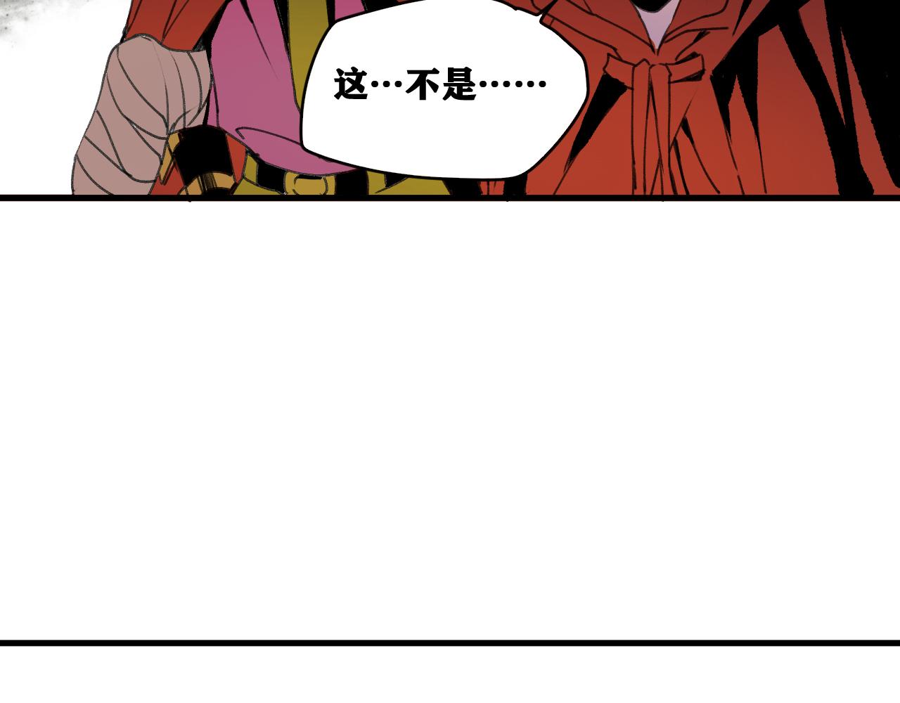 第26话 神教会篇（3）12