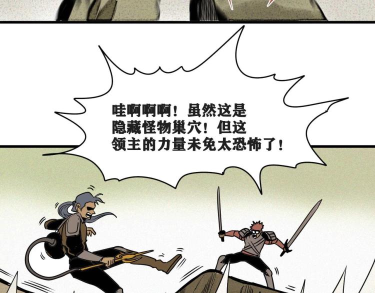 第4话 我通过测试了对吧！108