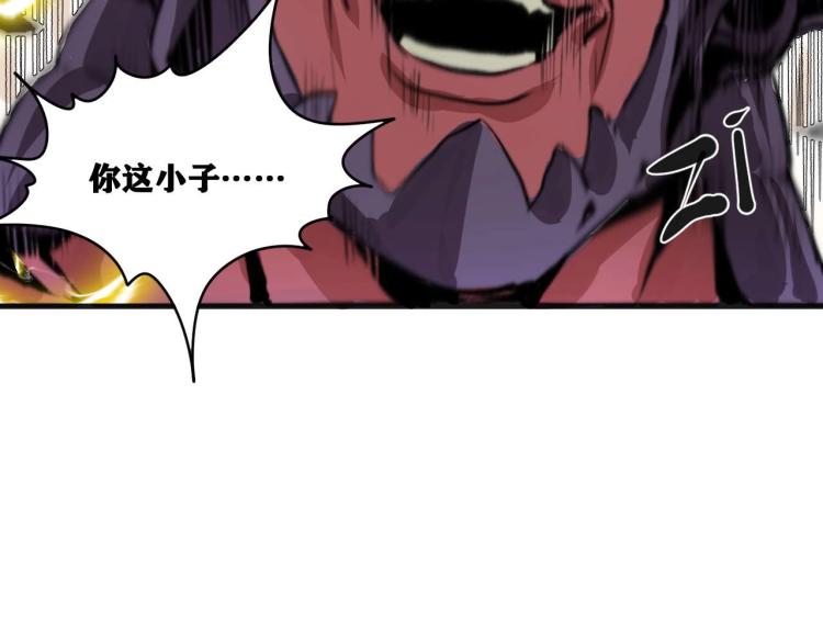 第2话 拜托我不想被碾成肉泥！57