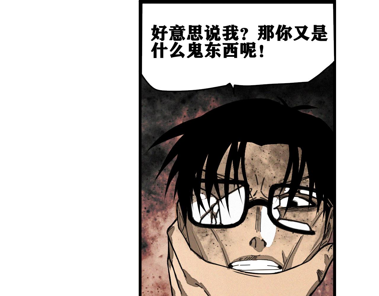 第39话 神教会篇（16）57