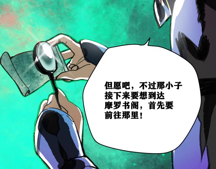第10话 来到试炼之地！10