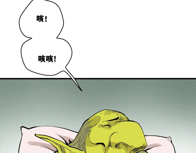 第3话 升级升到爆！46