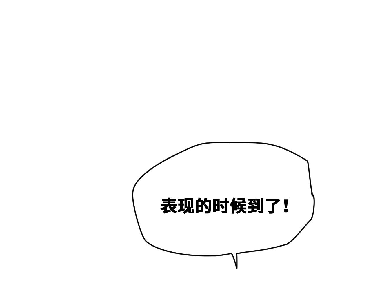 第54话弑神篇（2）19
